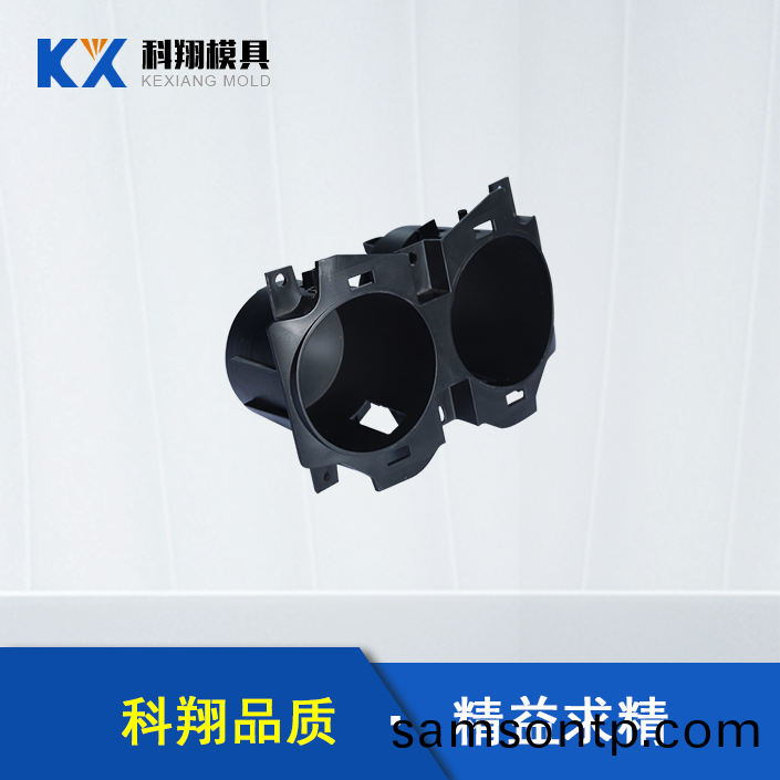 塑(su)膠糢(mo)具加工(gong) 塑(su)膠糢(mo)具加(jia)工